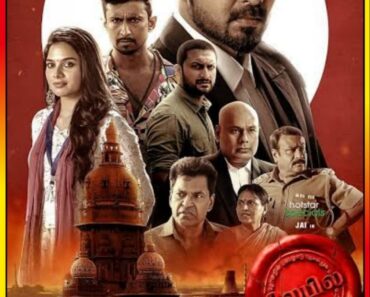 Download LABEL (Season 1) [S01E07 Added] Dual Audio {Hindi + Tamil} Disney+ Hotstar Series 480p | 720p | 1080p WEB-DL