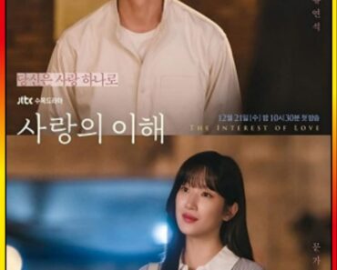 Download The Interest Of Love (2022) Season 1 [Complete] {Korean With Subtitles} 720p [350MB] WEB-DL