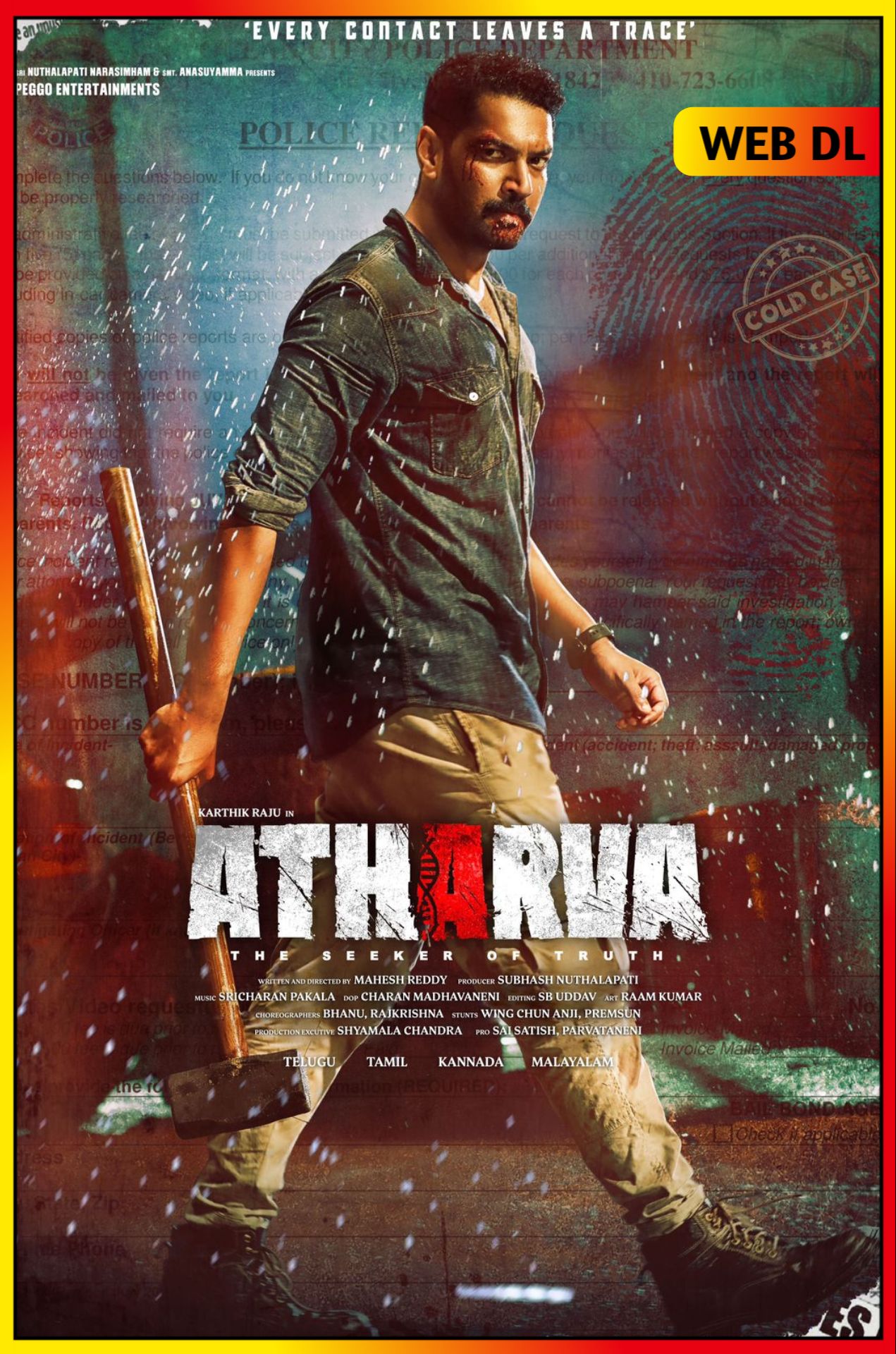 Atharva (2023)